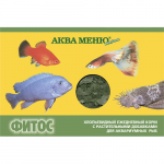 Корм АКВА МЕНЮ Фитос, 11 г, хлопья с растительными добавками для рыб