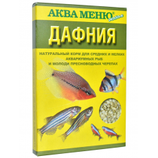 Корм АКВА МЕНЮ Дафния, 11 г, натуральный, для средних и мелких рыб, черепах