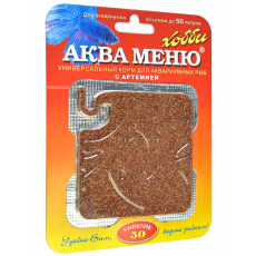 Корм АКВА МЕНЮ Униклик - 50, 6.5 г, с артемией (дозатор)