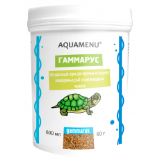 Корм AQUAMENU Гаммарус 600 мл, для крупных и средних рыб, черепах