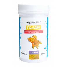 Корм AQUAMENU Голди 100 мл, хлопья для золотых рыбок