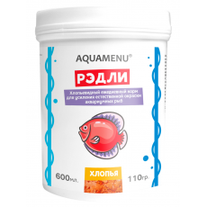 Корм AQUAMENU Рэдли 600 мл, для усиления окраски  рыб