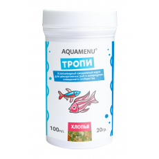Корм AQUAMENU Тропи 100 мл, хлопья для декоративных рыб