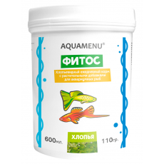 Корм AQUAMENU Фитос 600 мл, хлопья с растительными добавками