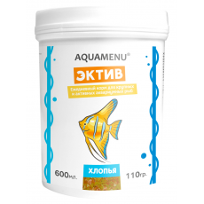 Корм AQUAMENU Эктив 600 мл, хлопья для крупных и активных рыб