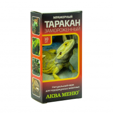 Таракан мраморный замороженный, 3.5-5 гр., (~10 шт.)