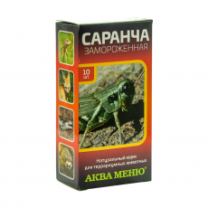 Саранча замороженная 10 шт.