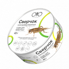 Сверчок консервированный