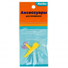 Краник воздушный Naribo пластиковый Г-образный