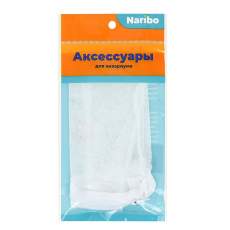 Мешок для фильтра Naribo на молнии, крупная сетка, белый 25х30см