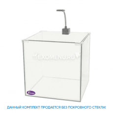 Аквариум GLOXY Optic Set-15, 25х25х25см, 15л, светильник, грунт + фильтр в подарок