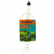 Сифон Naribo 50см