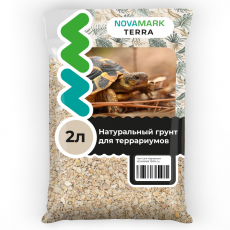 Грунт для террариума NOVAMARK TERRA Ракушечник, 2л