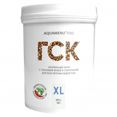 Корм ГСК XL AQUAMENU PRO, 600 мл (180 г), для всех крупных видов рыб