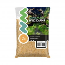 Грунт для аквариума NOVAMARK HARDSCAPING Янтарный песок 0,4-0,8 мм (River Amber), 2л