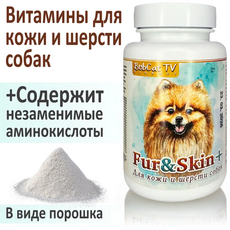 BobCat TV Fur&Skin+ 50 г Витамины для кожи и шерсти собак
