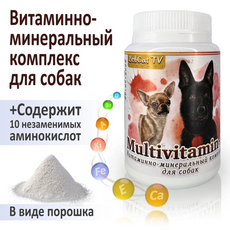 Multivitamin+ 50 г Multivitamin+ Витаминно - минеральный комплекс для собак