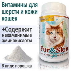 BobCat TV Fur&Skin 50 г Витамины для шерсти и кожи кошек