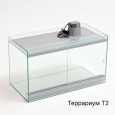 Террариум Т2-100, раздв. дверцы, верхняя сетка с освещением, 700х350х410 мм