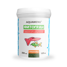 Корм AQUAMENU Фитогран 250 мл, гранулы с растительными добавками