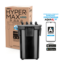 Фильтр внешний AQUAEL HYPERMAX 4500 bluetooth (200 - 1500 л), 4500 л/ч (ПОД ЗАКАЗ)