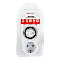 Таймер механический суточный Rexant