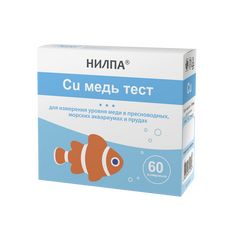 Тест Cu НИЛПА для измерения уровня меди