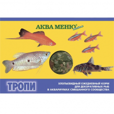 Корм АКВА МЕНЮ Тропи, 11 г, хлопья для декоративных рыб