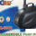 SEA STAR Помпа HX5000 90W 4000 л/ч высота подьёма 4,0 м