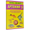 Корм АКВА МЕНЮ Артемия-Д, 35 г, цисты артемии для мальков и мелких рыб