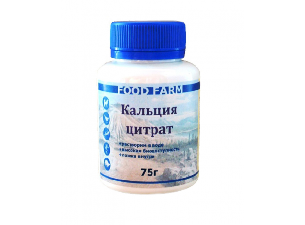 Кальция цитрат. Водорастворимый, для растительноядных, 75г