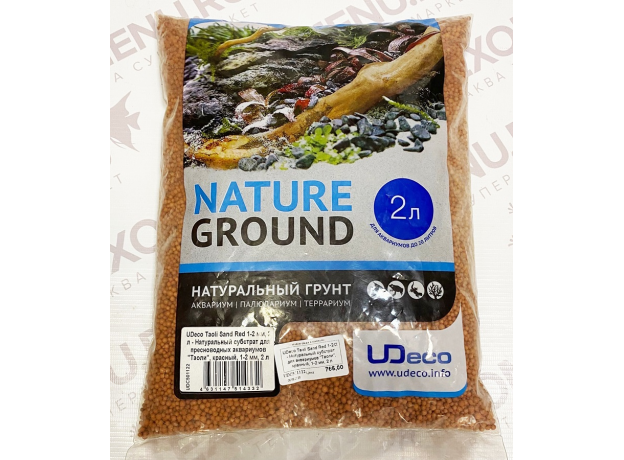 UDeco Taoli Sand Red 1-2/2 - Натуральный субстрат для аквариумов "Таоли", красный, 1-2 мм, 2 л