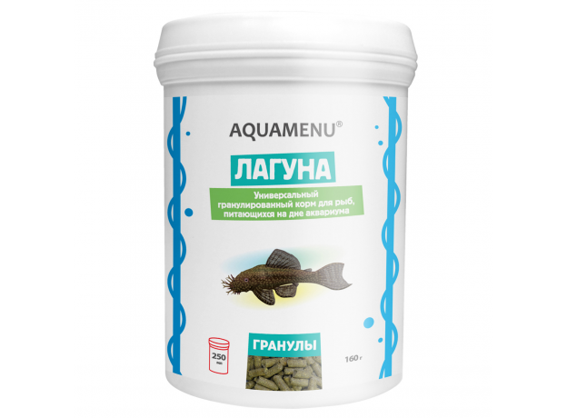 Корм AQUAMENU Лагуна, 250 мл, гранулы для донных рыб