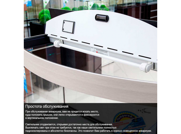 Аквариум Biodesign АТОЛЛ 350 (черный) 340 л, без светильника, 126х51х65 см