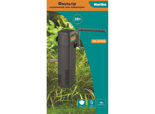Фильтр внутренний Naribo 3 Вт, 300л/ч, h.max 0,5м