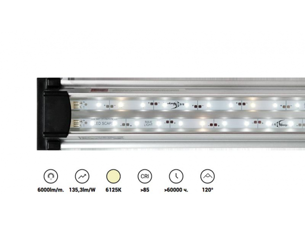 Светильник Biodesign LED SCAPE MAXI LIGHT 6125K встраиваемый, диммируемый для аквариума РИФ 280/АТОЛЛ 350/ПАНОРАМА 250/300/ALTUM 300/CRYSTAL 310  55,4 Вт, 125 см