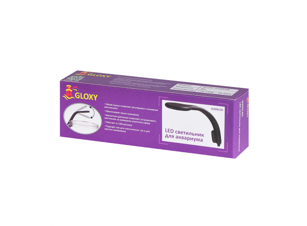 Светильник GLOXY G200 LED, 3 Вт, с гибким корпусом, белые + синие светодиоды
