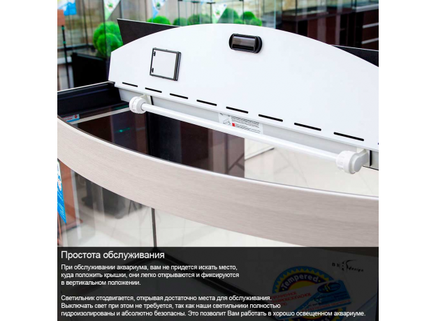 Аквариумный комплект Biodesign АТОЛЛ 650 (белый) 655 л, с освещением