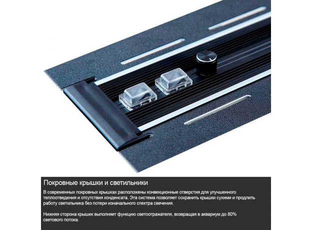 Аквариумный комплект Biodesign АТОЛЛ 650 (белый) 655 л, с освещением