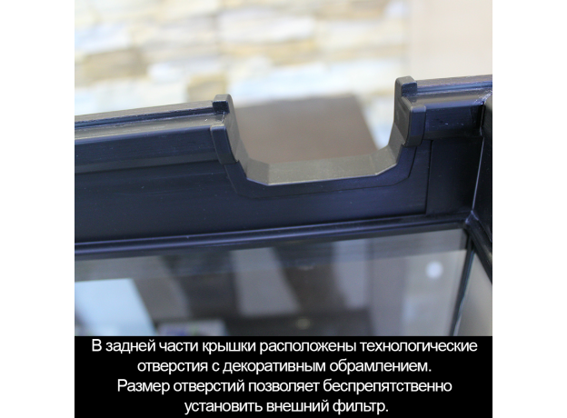 Аквариум Biodesign START-UP 85, венге, 85 л, 70х30х50 см, свет-к LED 11 Вт, шторка д/кормления