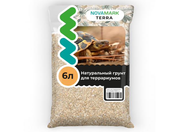 Грунт для террариума NOVAMARK TERRA Ракушечник, 6л