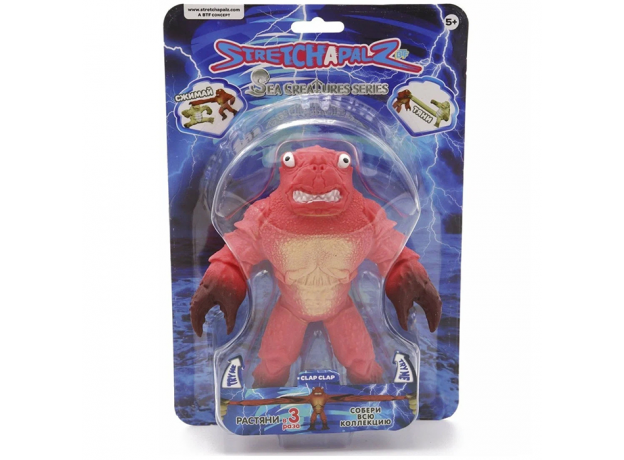 Фигурка-тянучка Stretchapalz Sea animals Морские животные, 42185-2