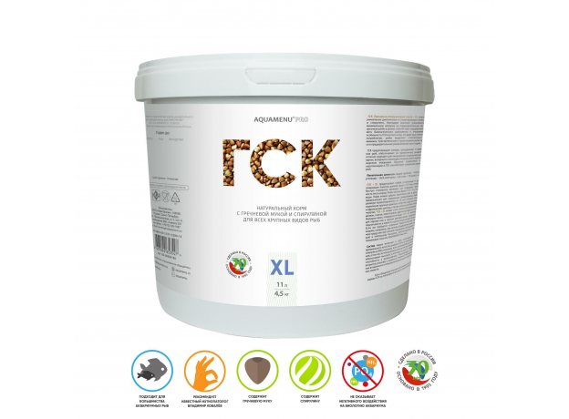 Корм ГСК-XL AQUAMENU, 11 л (4.5 кг) - для всех крупных видов рыб