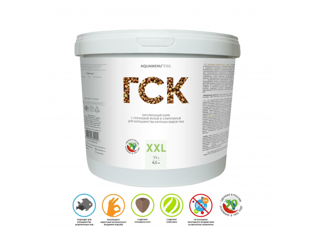 Корм ГСК-XXL AQUAMENU, 11 л (4.5 кг) - для большинства крупных видов рыб