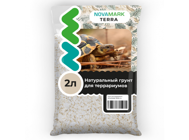 Грунт для террариума NOVAMARK TERRA Бумажная целлюлоза, 2 л