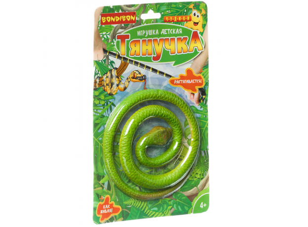 Игрушка детская Bondibon Чудики "Тянучка. Змея" 74 см