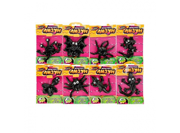 Игрушка лизун морские животные, в ассортименте