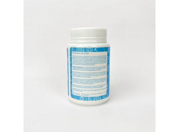 Calcifast, 50 гр, комплекс водорастворимых источников кальция, 50 гр