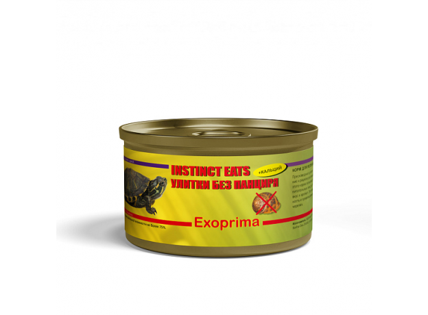 Корм для рептилий консервированный EXOPRIMA Instinct Eats Улитки с панцирем, З5 гр