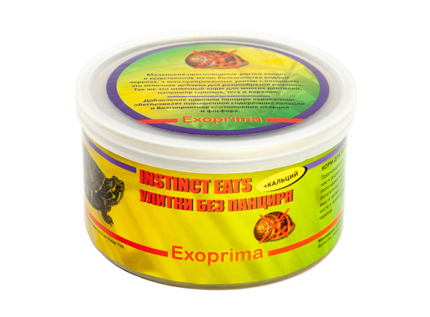Корм для рептилий консервированный EXOPRIMA Instinct Eats Улитки с панцирем, З5 гр
